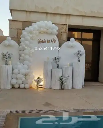 تاجير وتنسيق جميه الحفلات في الرياض للتواصل 1
