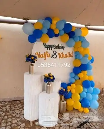 تاجير وتنسيق جميه الحفلات في الرياض للتواصل 6