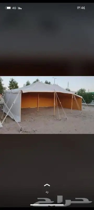 خيمة علا شكل بيت شعر ثلاث طبقات 2
