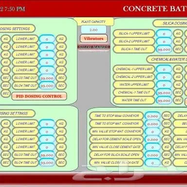 منظومة تشغيل اوتوماتيك محطات الخرسانه الجاهزه والبلك 3