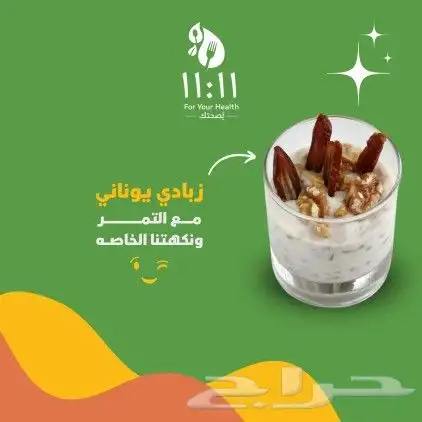 موشن جرافيك 0