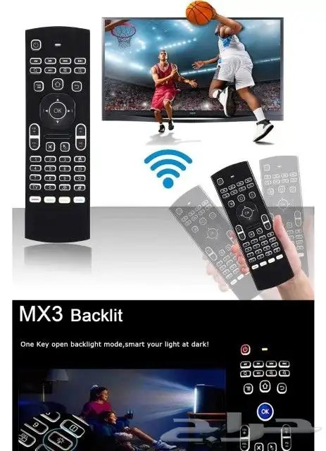 ريموت موس متعدد المهام . AIR MOUSE. MX. 0