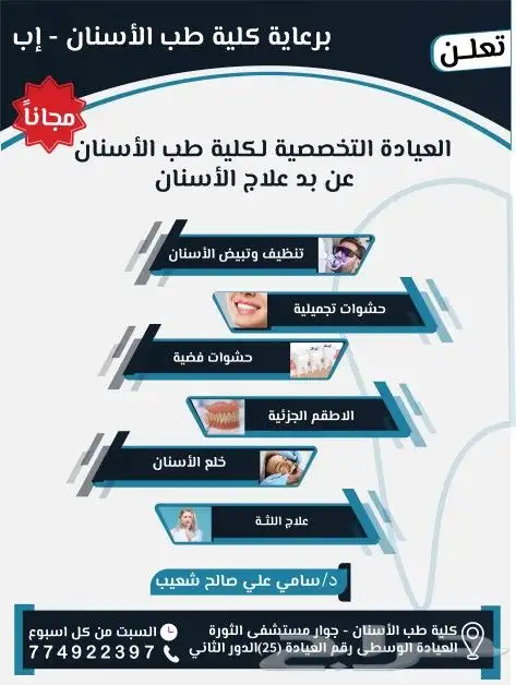 تصميم برشورات و كروت 2