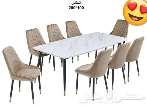 طاولات طعام جودة عالية اسعار مناسبةو توصيل وتركيب 2