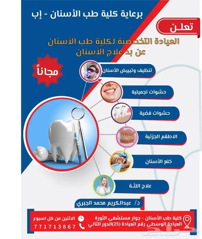 تصميم برشورات و كروت 3