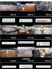 فرقة شعبية 4