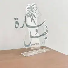 تصنيع اكريلك جميع الالوان و الاشكال 12