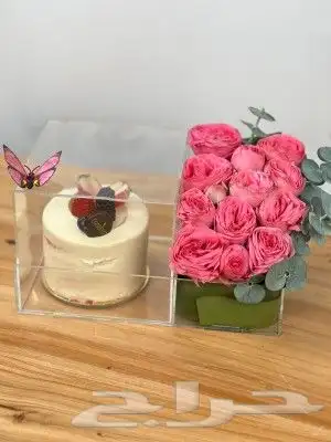 تنسيق هدايا 8
