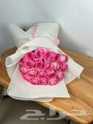 تنسيق هدايا 2