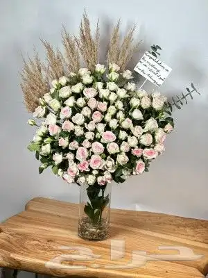 تنسيق هدايا 4