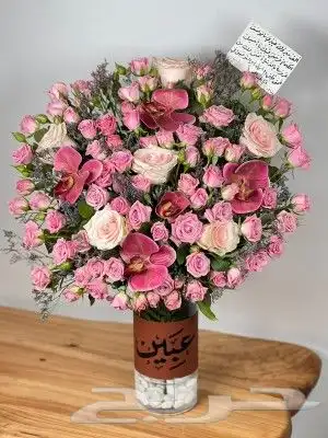 تنسيق هدايا 0