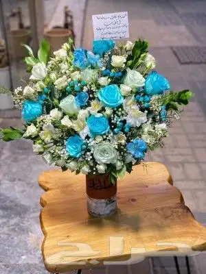 تنسيق هدايا 3