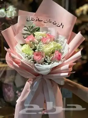 تنسيق هدايا 6