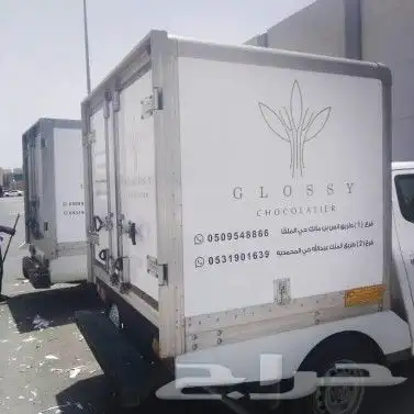 طباعه استكر اكرليك بكجات عبايات بكجات مطاعم 2