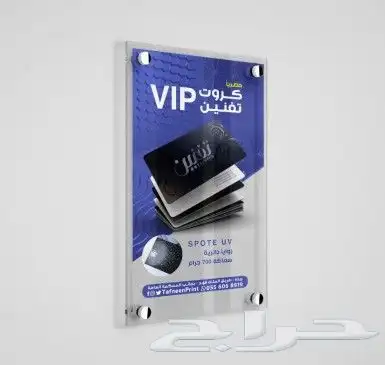 طباعة وتنفيذ كافة أنوع المطبوعات ومتطلبات الطباعة 1