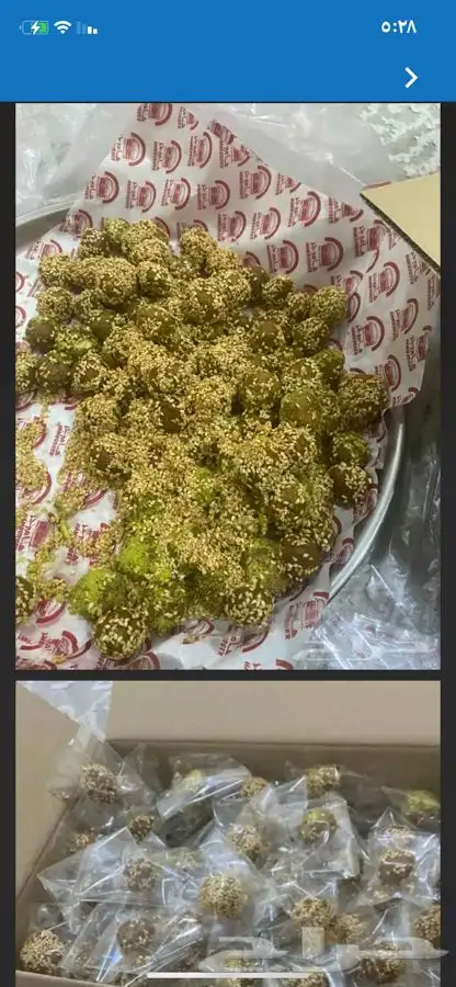 تمريه منوعه 51