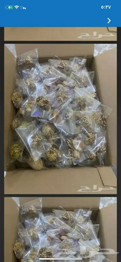 تمريه منوعه 52