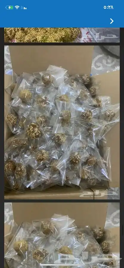 تمريه منوعه 53