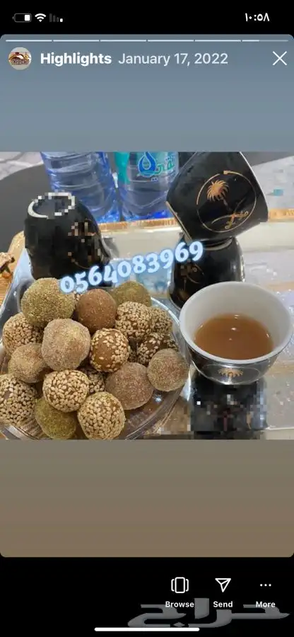 تمريه منوعه 56