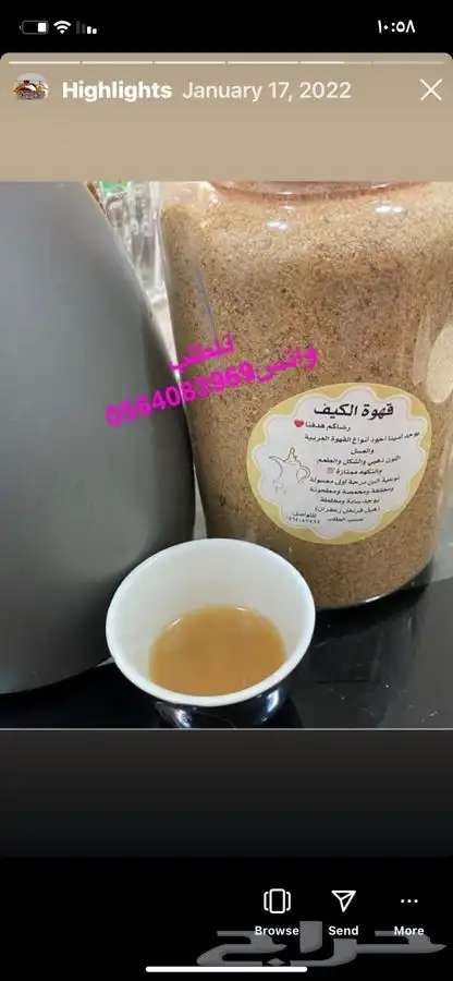 تمريه منوعه 55