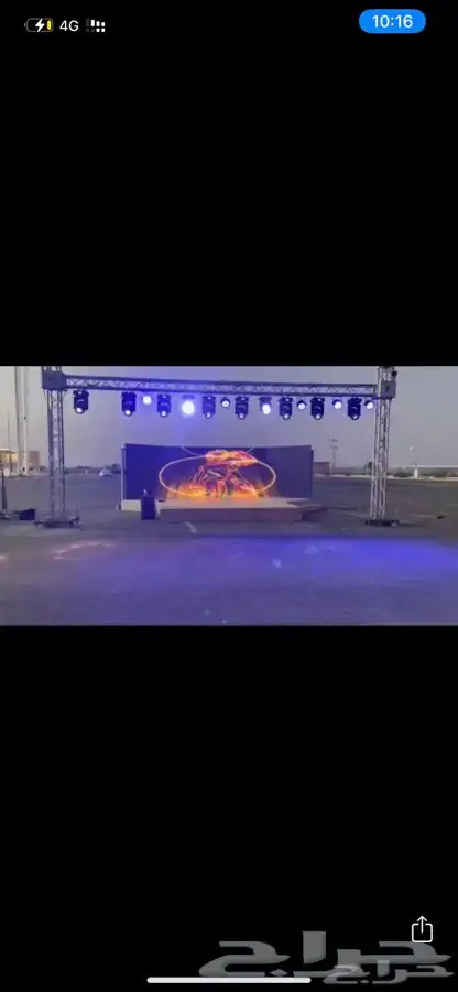 افتتاح محلات بالرياض وتنظيم معارض واضاءت عروض خاصة 20