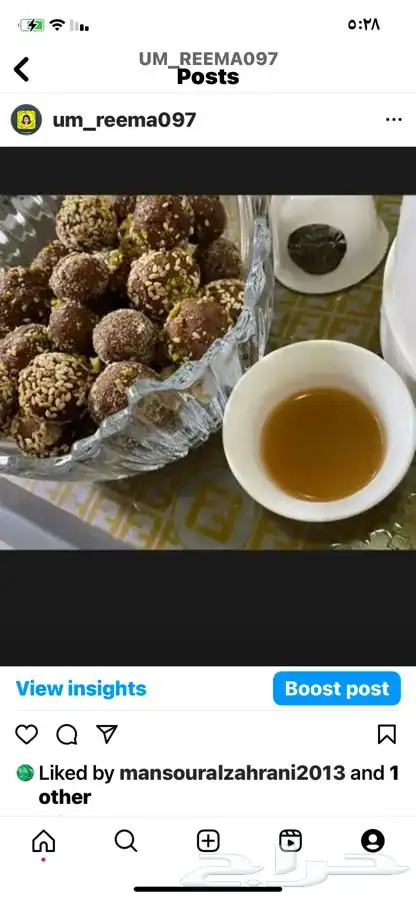 تمريه منوعه 50