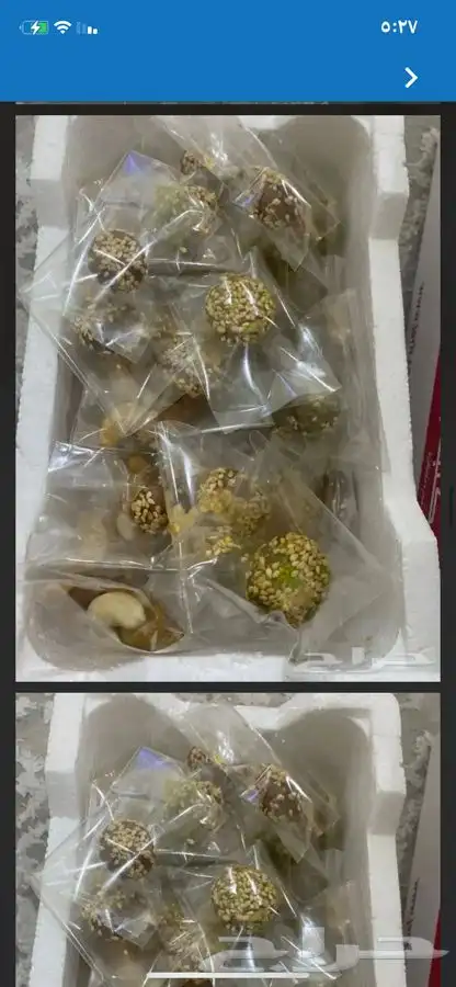 تمريه منوعه 54