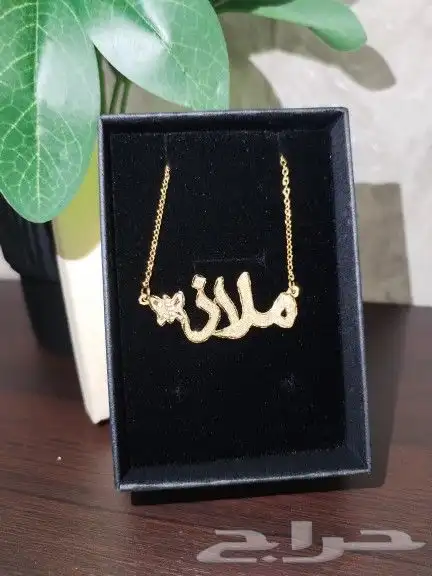 أسماء مطليه ذهب عيار 21 بسعر 99 ريال 2
