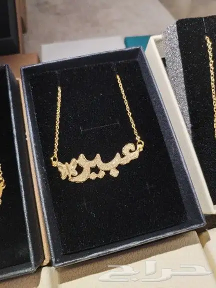 أسماء مطليه ذهب عيار 21 بسعر 99 ريال 0