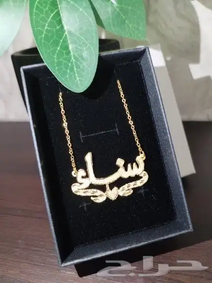 أسماء مطليه ذهب عيار 21 بسعر 99 ريال 6
