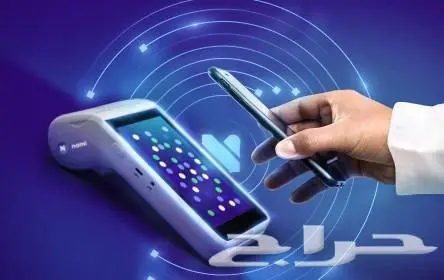 نقاط_بيع  مدى  شبكة_صراف 3