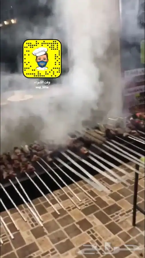 مشويات شواء خارجي 8