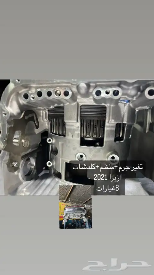 جيرات اتوماتيك 10