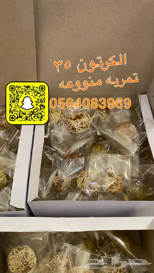 تمريه منوعه 43