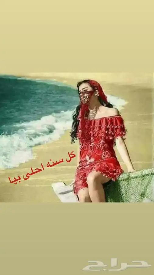 مطبوعات وثيمات الحفلات وما يلزمها 2