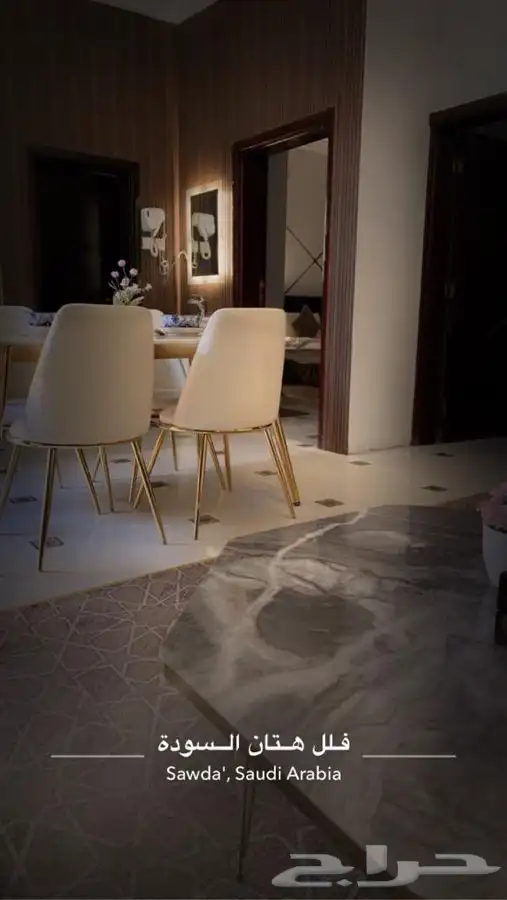 السودة بجلسة خارجية داخل السكن اطلالة خاصة 30