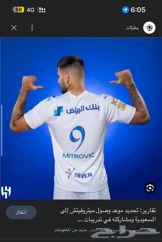 تيشرت الهلال الشتاء رجالي نسائي اطفال طباعه الاسم حسب طلبك 20