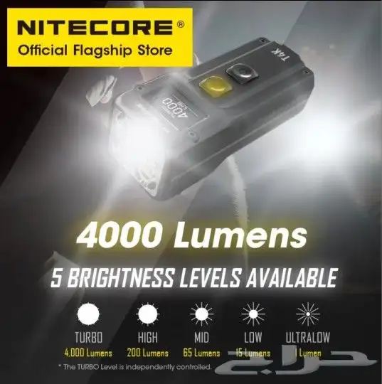 كشاف يدوي 4000 لومنز T4K NITECORE 5