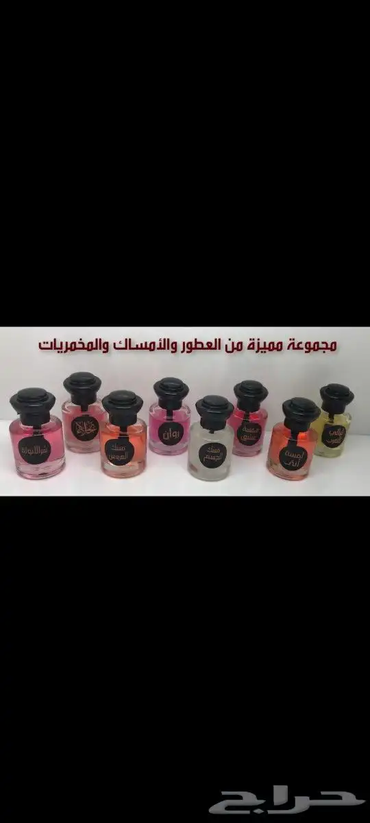 مجموعة شيفاز الفاخرة 0