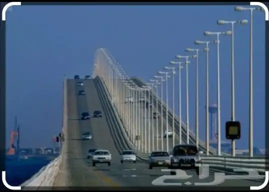 توصيل مشاوير الاحساء البحرين ومطار الدمام 2