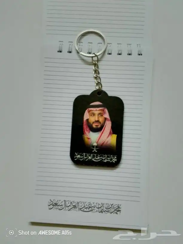 نوت بوك و ميدالية بصورة الأمير محمد بن سلمان 1