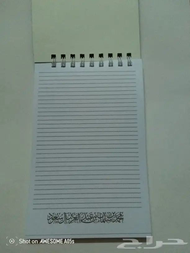نوت بوك و ميدالية بصورة الأمير محمد بن سلمان 4