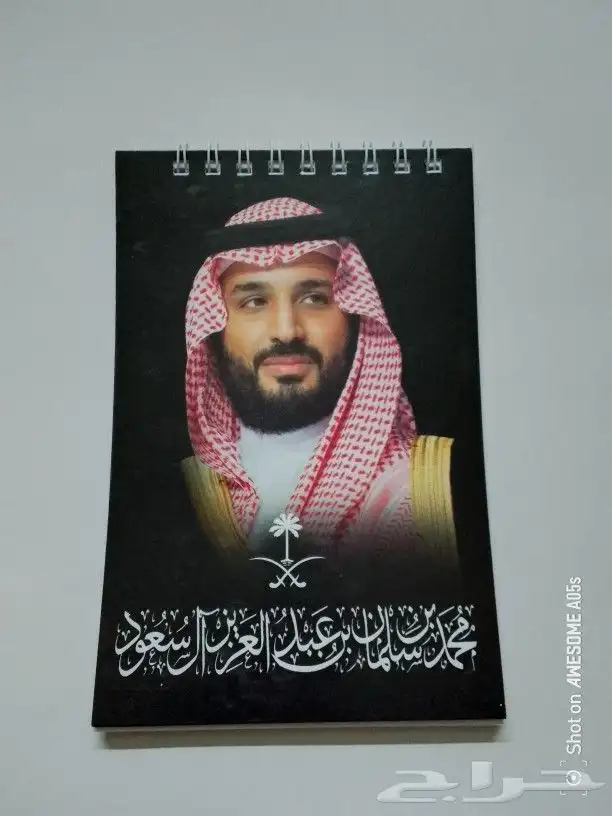 نوت بوك و ميدالية بصورة الأمير محمد بن سلمان 7