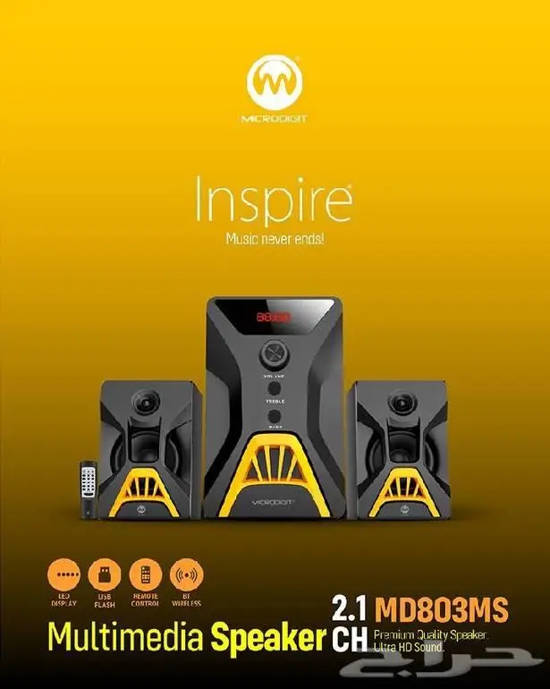 مكبر صوت ميكرو ديجيت متعددة 3