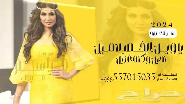 شيلة ام العريس   شيلة تخرج   شيلة ابن عمي   شيلة غزليه  شيلة 3