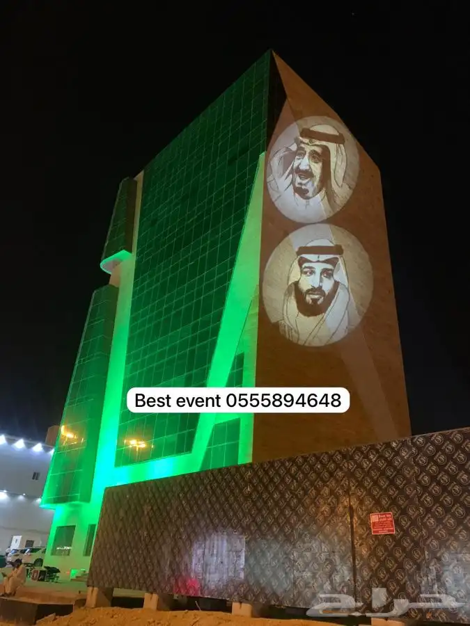 افتتاح محلات بالرياض وتنظيم معارض واضاءت عروض خاصة 5