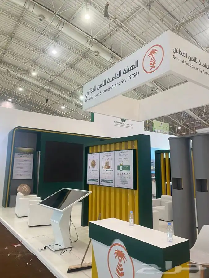 تنضيم معارض ومؤتمرات 41