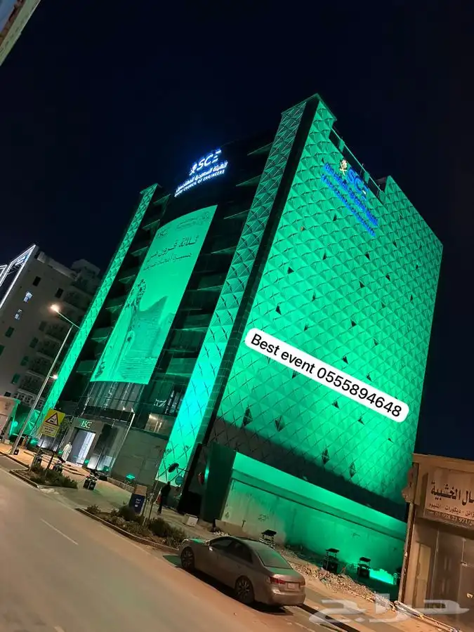 افتتاح محلات بالرياض وتنظيم معارض واضاءت عروض خاصة 1