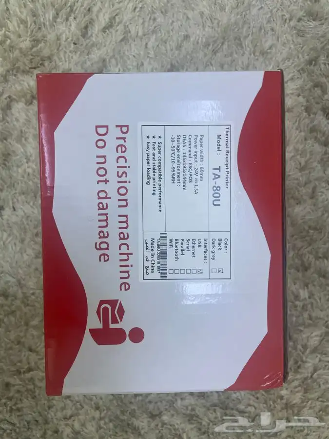 طابعة فواتير حرارية TA POS MiNi printer 4