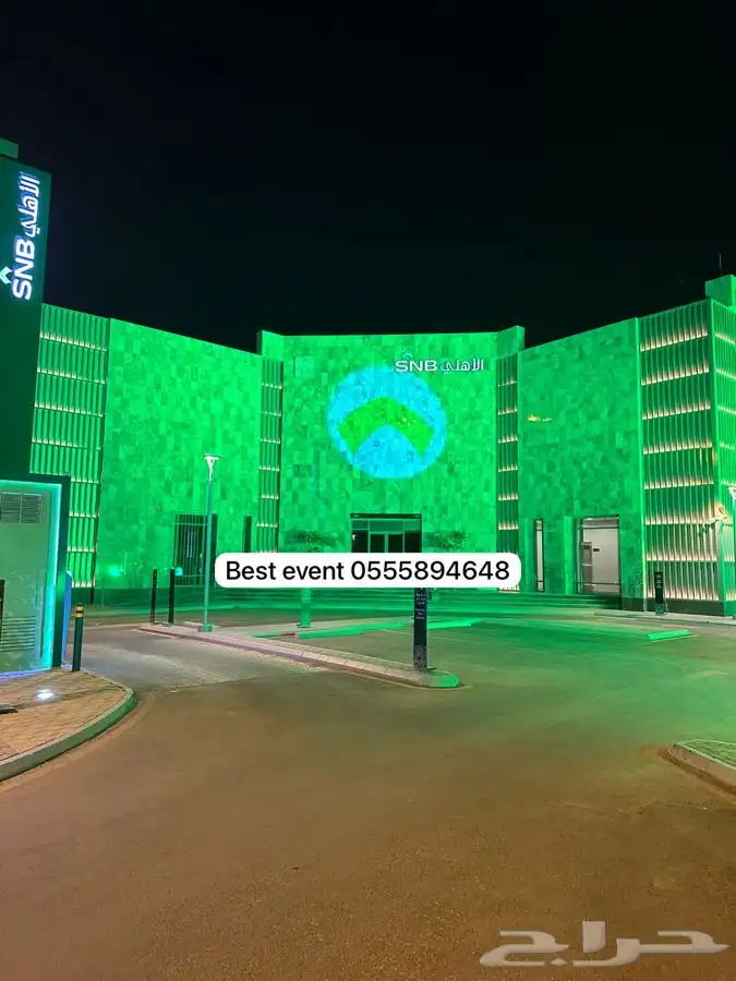 افتتاح محلات بالرياض وتنظيم معارض واضاءت عروض خاصة 3